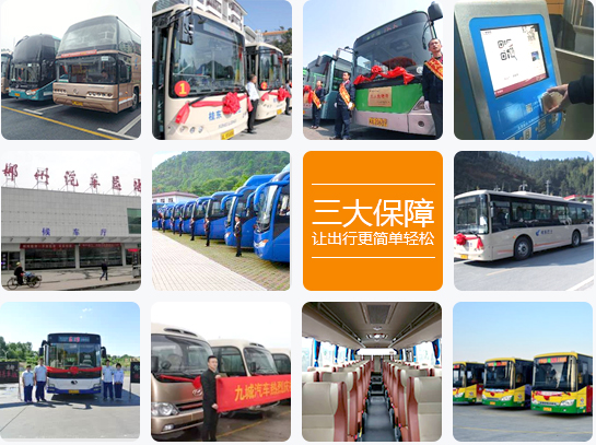 車型、運(yùn)力、服務(wù)，三大保障讓出行更簡(jiǎn)單輕松