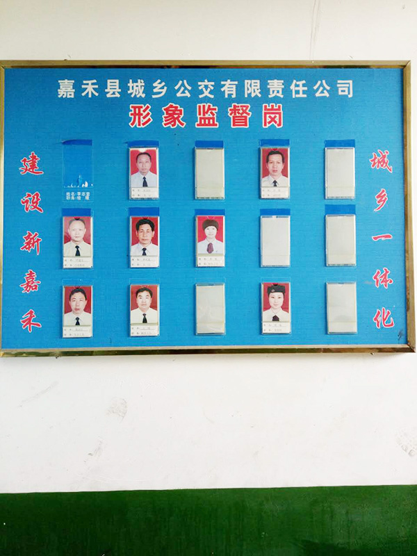 郴汽集團嘉禾城鄉公交好司機，百萬存折尋失主