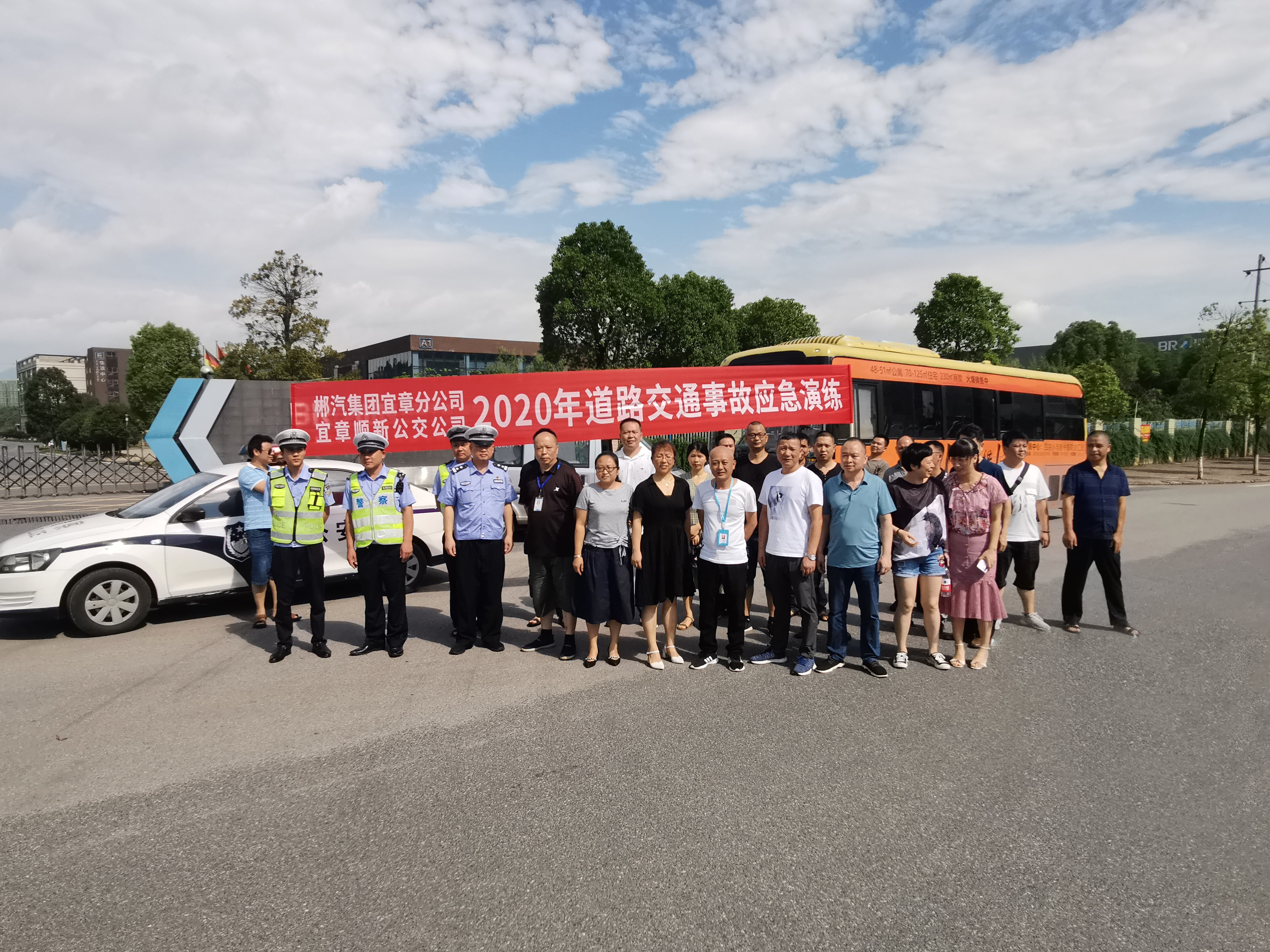 郴汽集團宜章汽車站舉行消防、反恐、應急救援演練