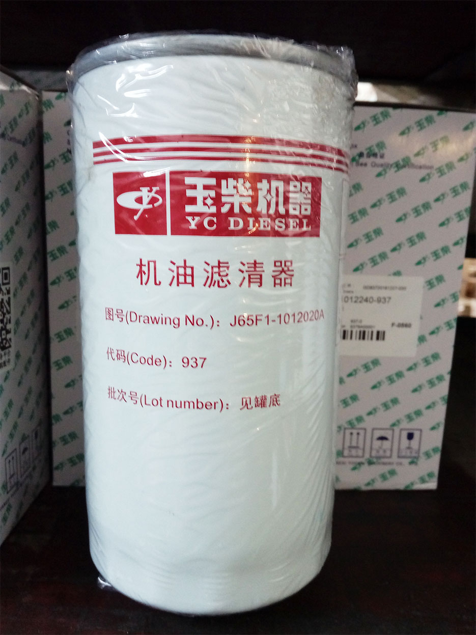 原廠玉柴機(jī)器專(zhuān)用濾芯（J65F-1012020A）